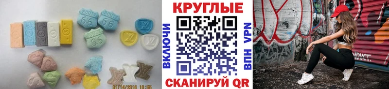 Ecstasy 250 мг  сайты даркнета Telegram  Узловая 