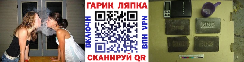 где купить наркоту  KRAKEN зеркало  ГАШ гарик  Узловая 