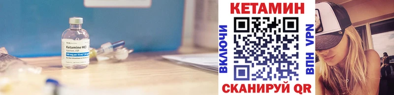 MEGA зеркало  Узловая  Кетамин ketamine 