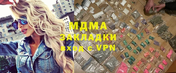 эйфоретик Баксан