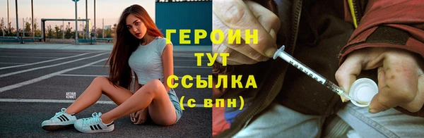 мефедрон Армянск