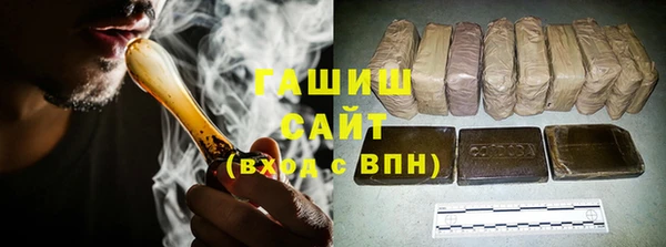 мефедрон Армянск