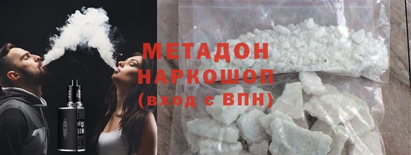 мефедрон Армянск