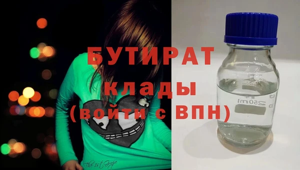 марки lsd Аркадак