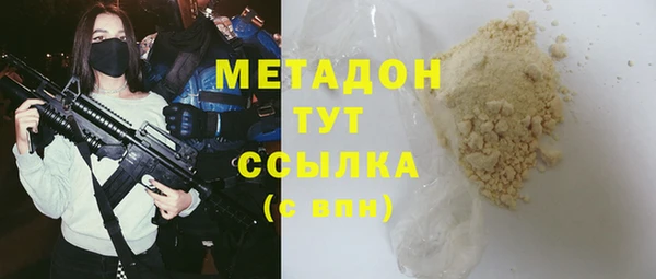мефедрон Армянск