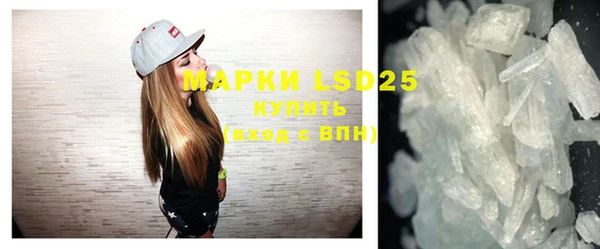 винт Арсеньев