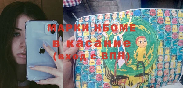 винт Арсеньев