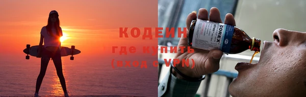 мефедрон Армянск