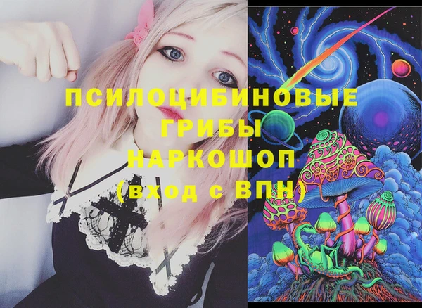 каннабис Снежногорск
