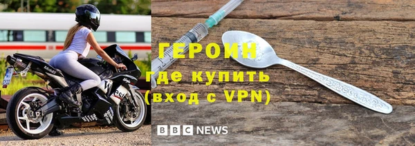 эйфоретик Баксан