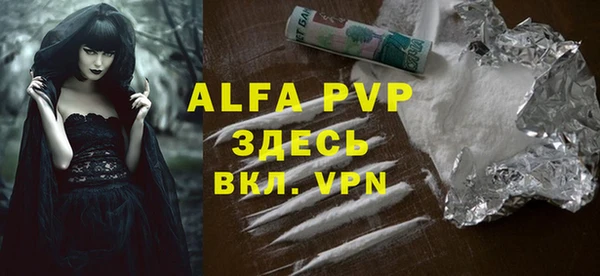винт Арсеньев