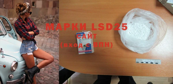 марки lsd Аркадак