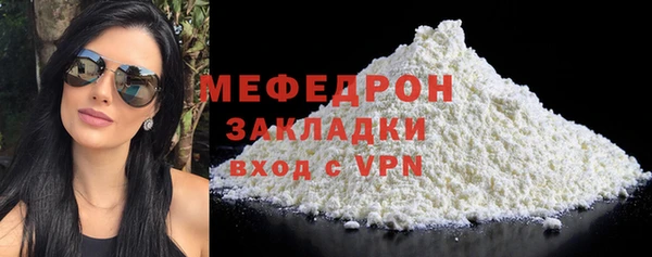 эйфоретик Баксан
