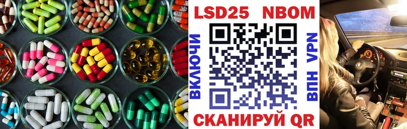 LSD-25 экстази кислота  закладка  Узловая 