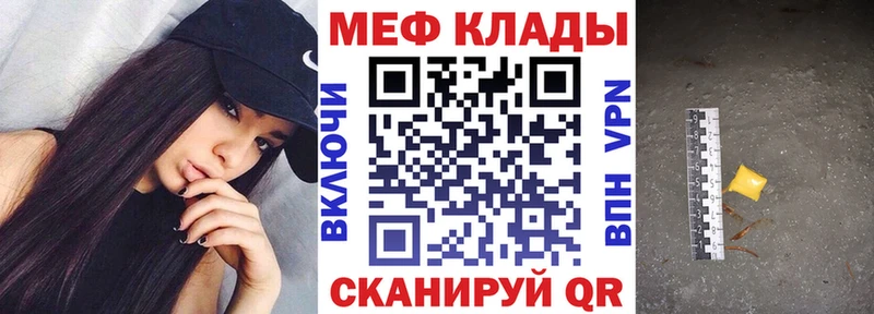купить наркотики сайты  Узловая  МЕФ мяу мяу 