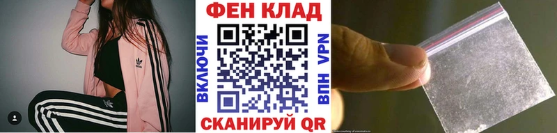 MEGA маркетплейс  закладки  Узловая  Первитин Methamphetamine 