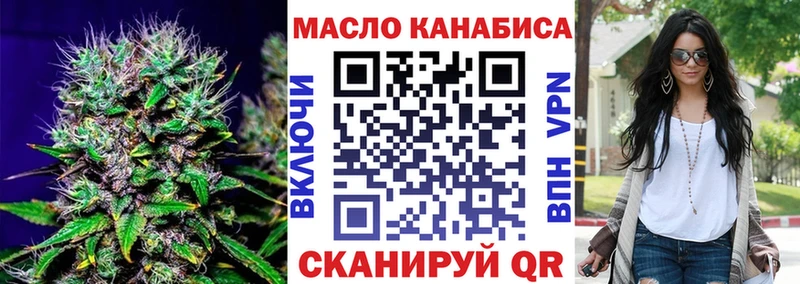 ТГК THC oil  Узловая 