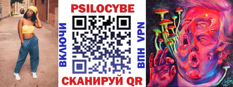 Галлюциногенные грибы Psilocybine cubensis  магазин продажи наркотиков  Узловая 